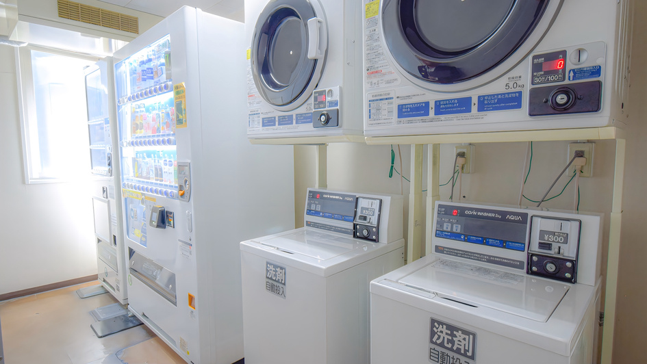 館内コインランドリ