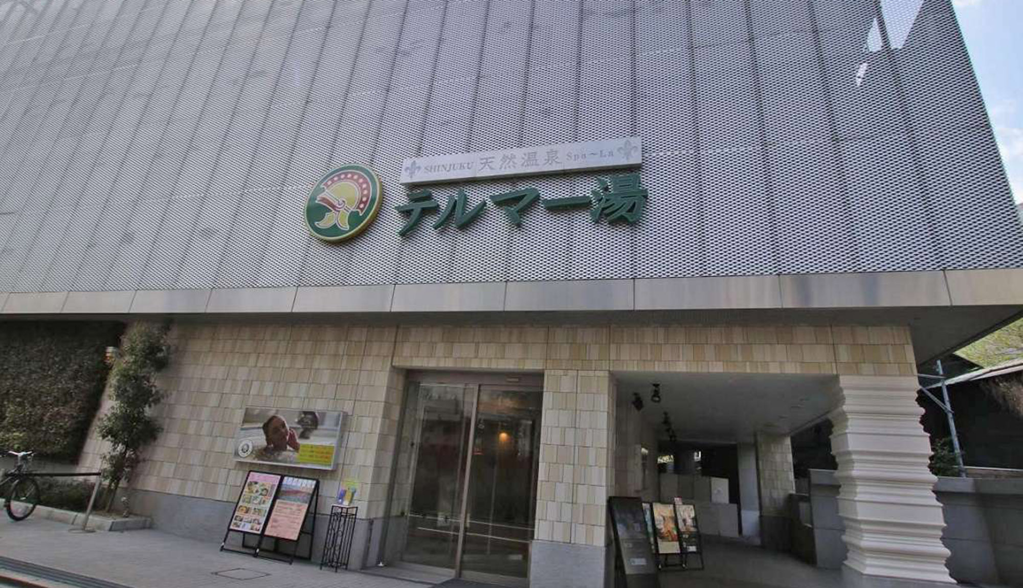 営業時間AM9:00〜翌朝AM9:00まで