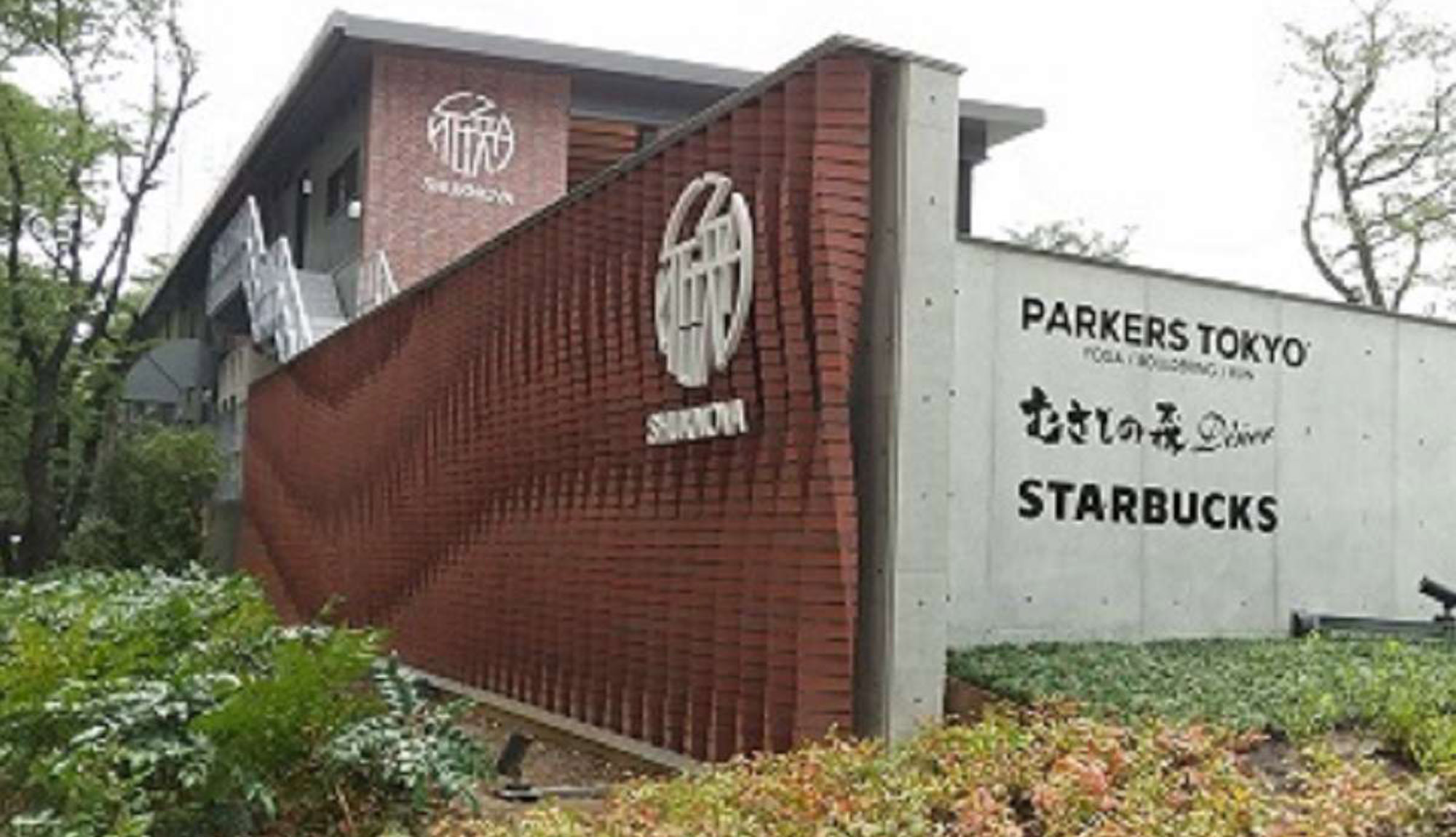 7/16openのSHUKNOVA(シュクノバ)。新宿中央公園にございます。