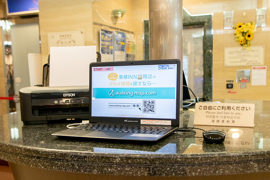 ロビーパソコン、カラープリンター