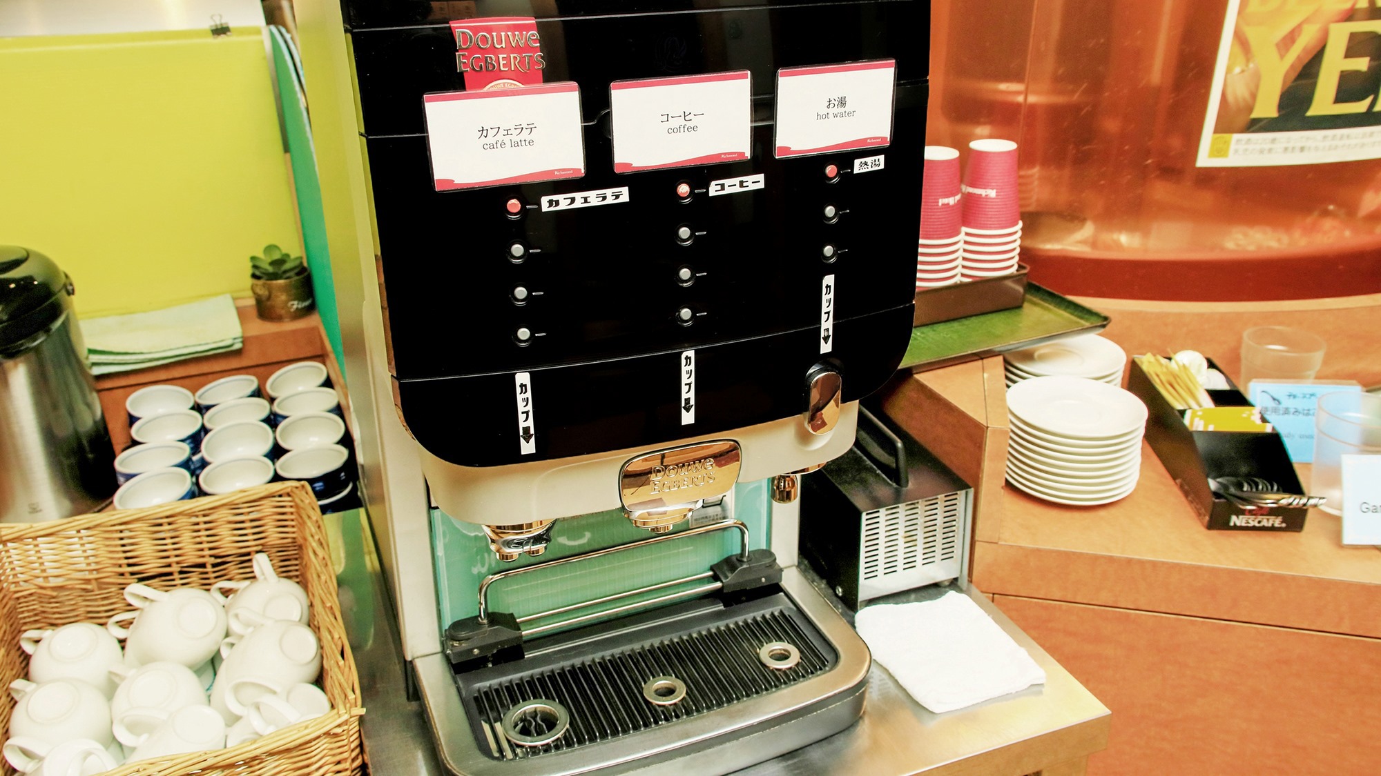 【日本海庄や】ト？リンクハ？ー