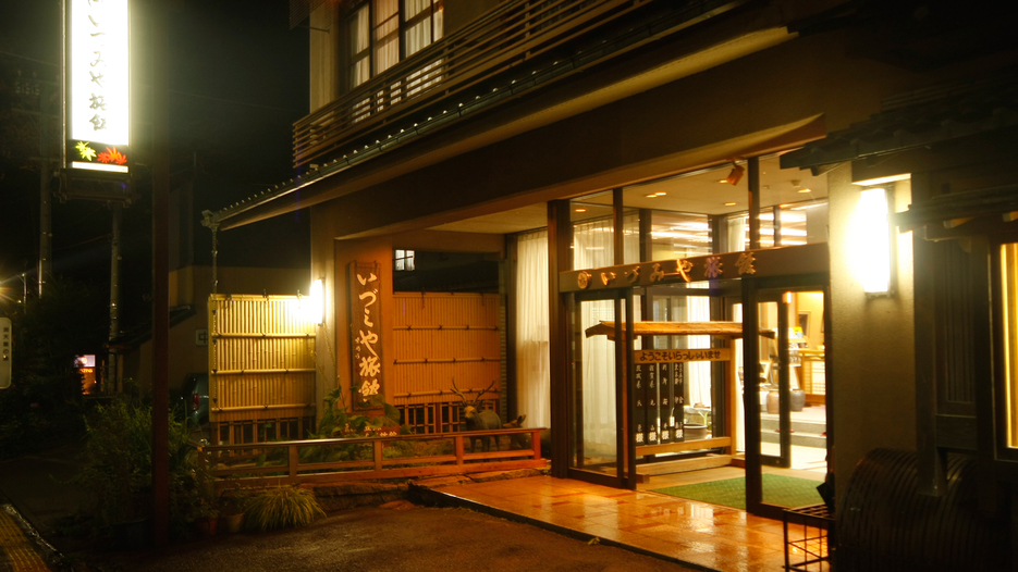 Kakeyu Onsen Izumiya Ryokan Kakeyu Onsen Izumiya Ryokan is perfectly located for both business and leisure guests in Ueda. The property has everything you need for a comfortable stay. Service-minded staff will welcome and guide 