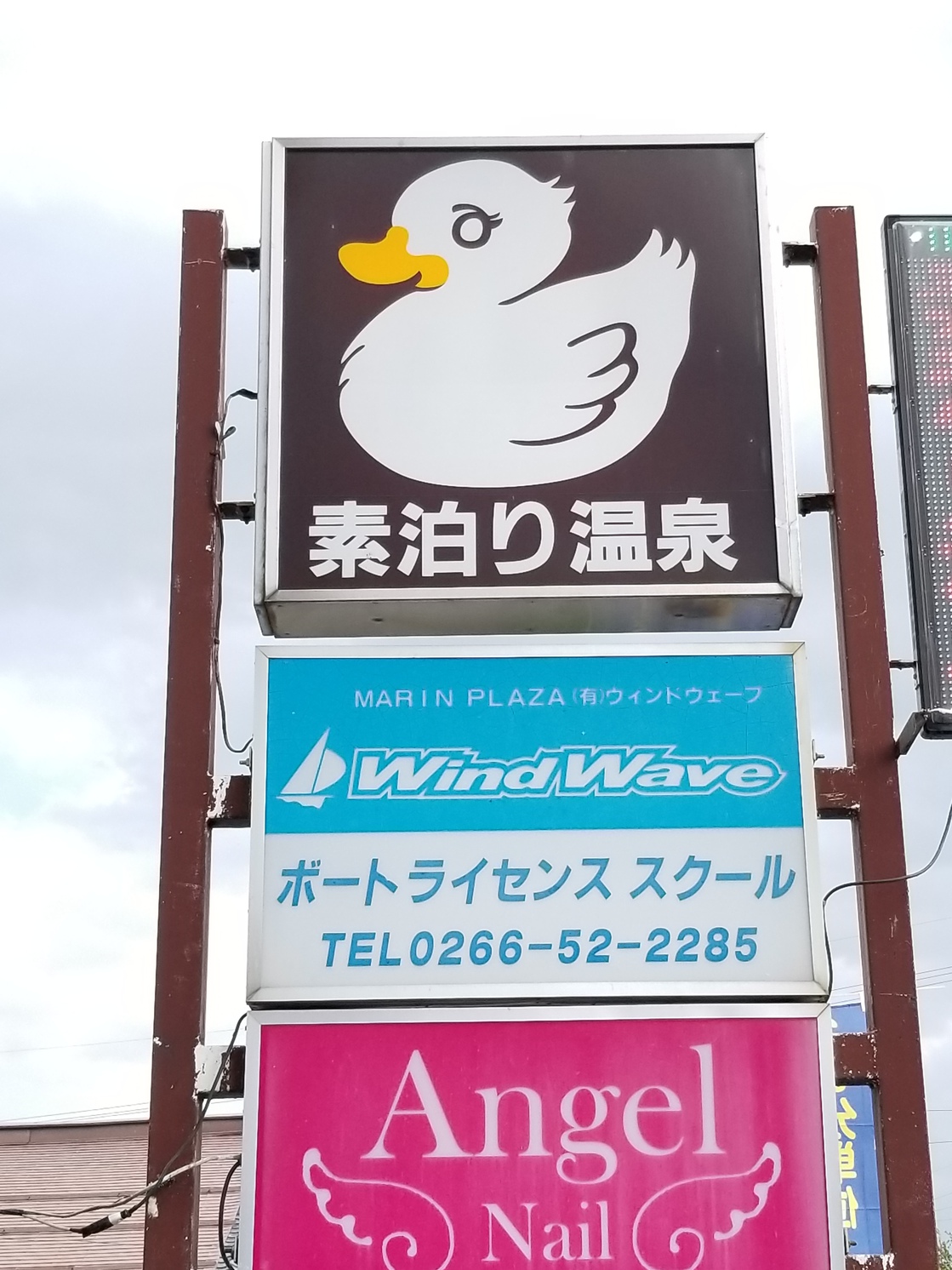 看板