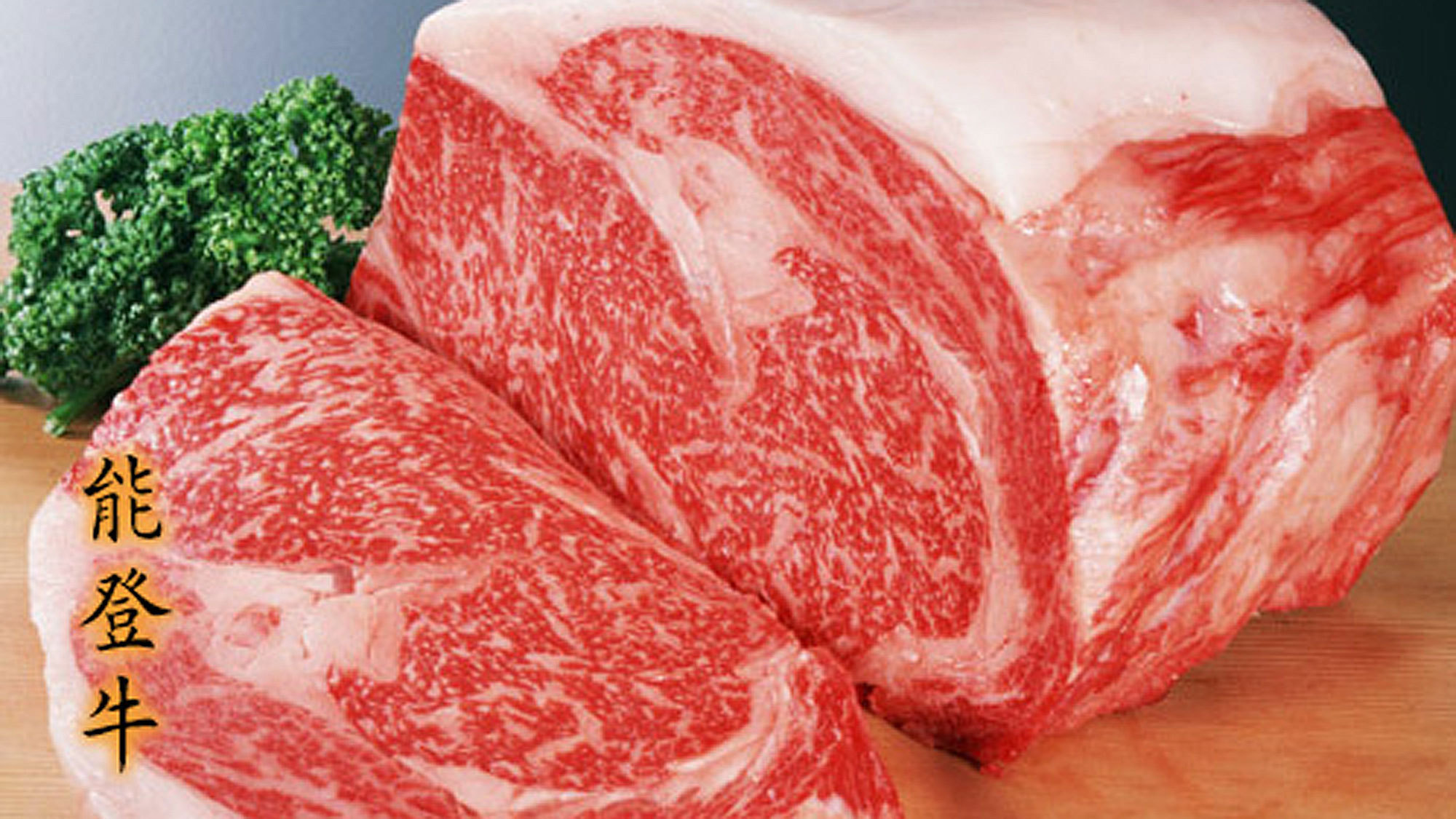 【能登牛】石川県以外では食することが難しいと言われている「幻のブランド牛」能登牛＊写真はイメージ