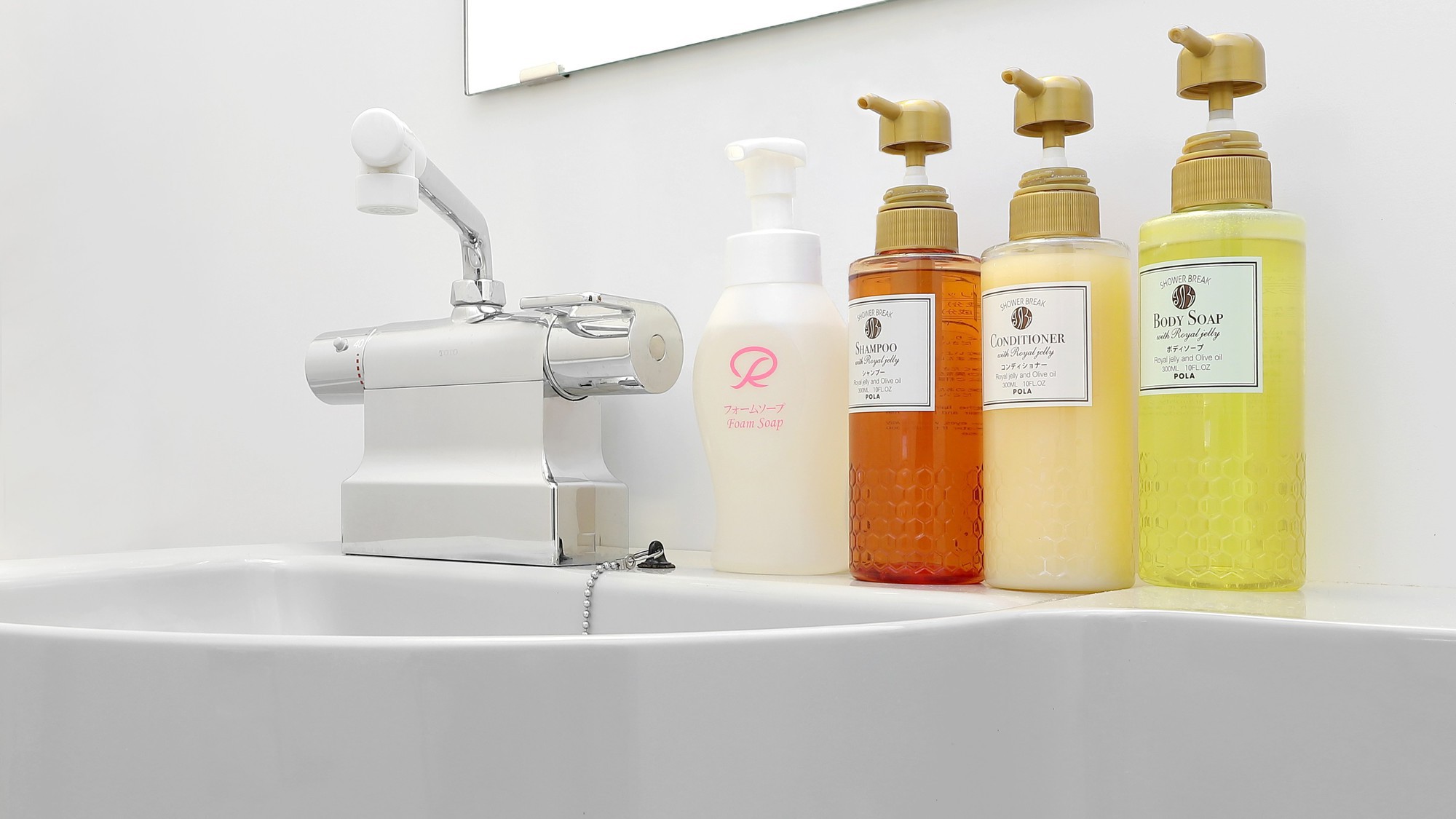 一日の疲れをリフレッシュ♪