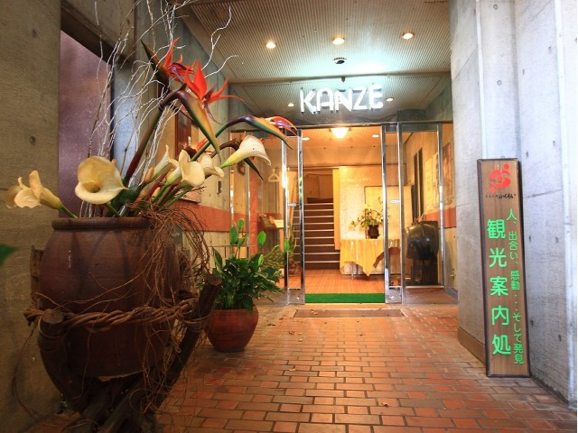 Hotel Kanze
