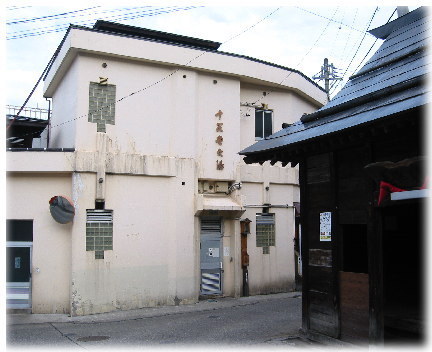 １３の外湯の一つ十王堂の湯・・徒歩２分＞