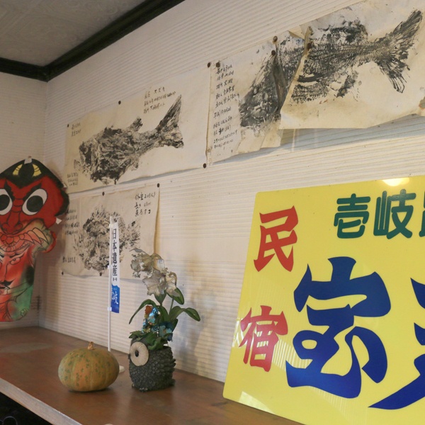 This photo about Minshuku Horaiso (Ikishima) shared on HyHotel.com