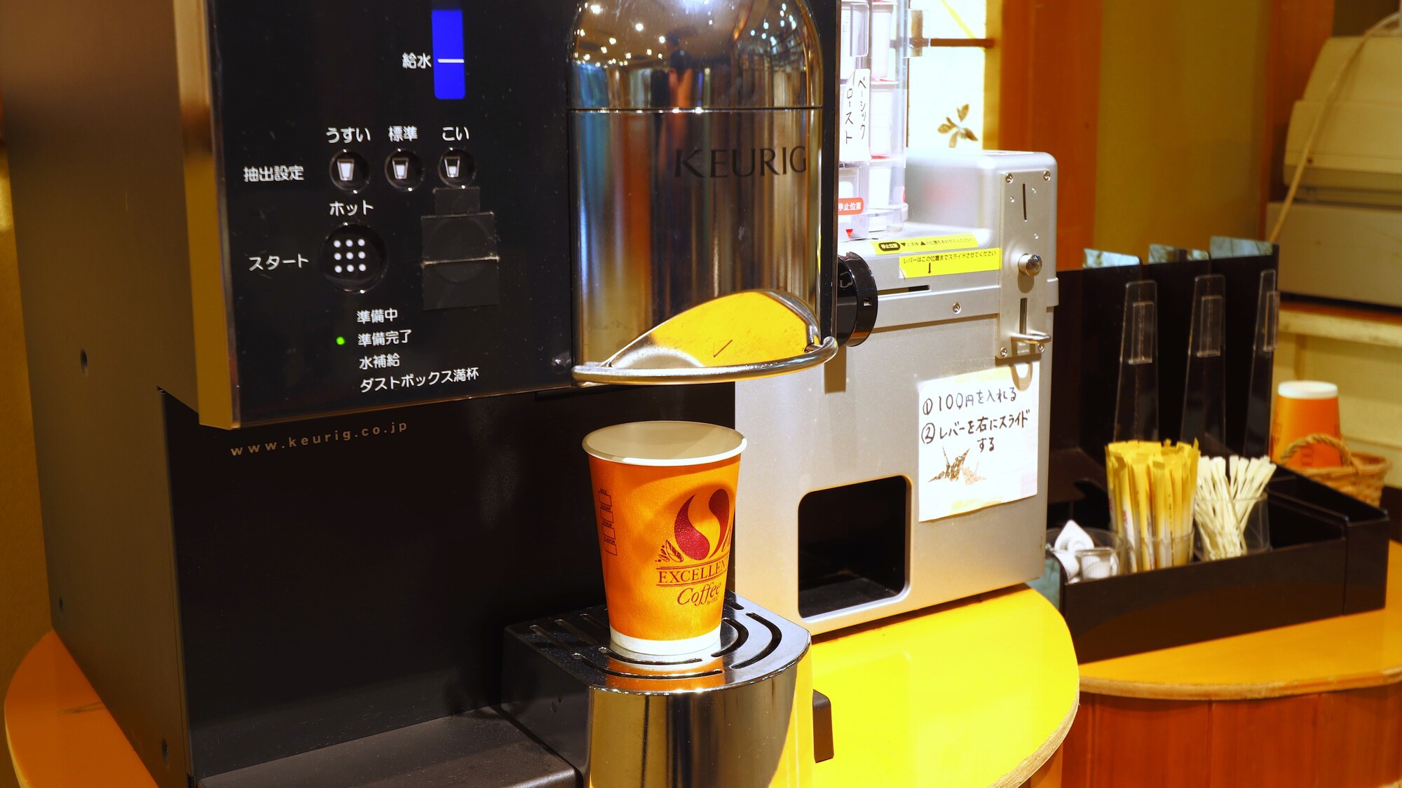 ー設備・サービスーコーヒーマシン（有料）