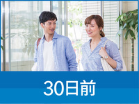 yy 30OzEarly Booking HT[rX