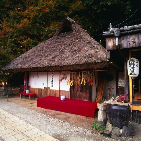 とがのき茶屋①