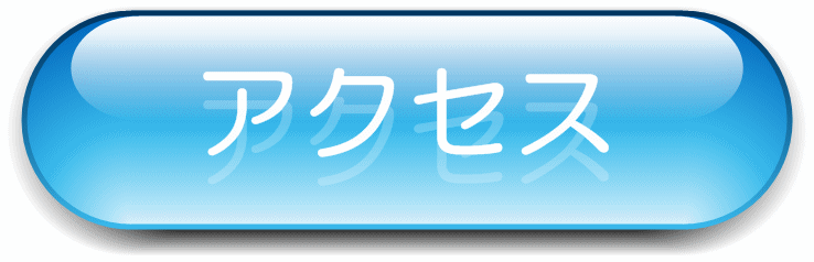 ホテル丸忠　ＣＥＮＴＲＯ（チェントロ）　（旧：ホテル丸忠）