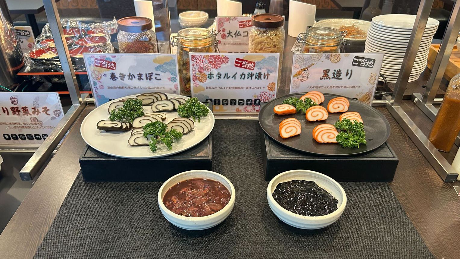 富山の名物をご用意