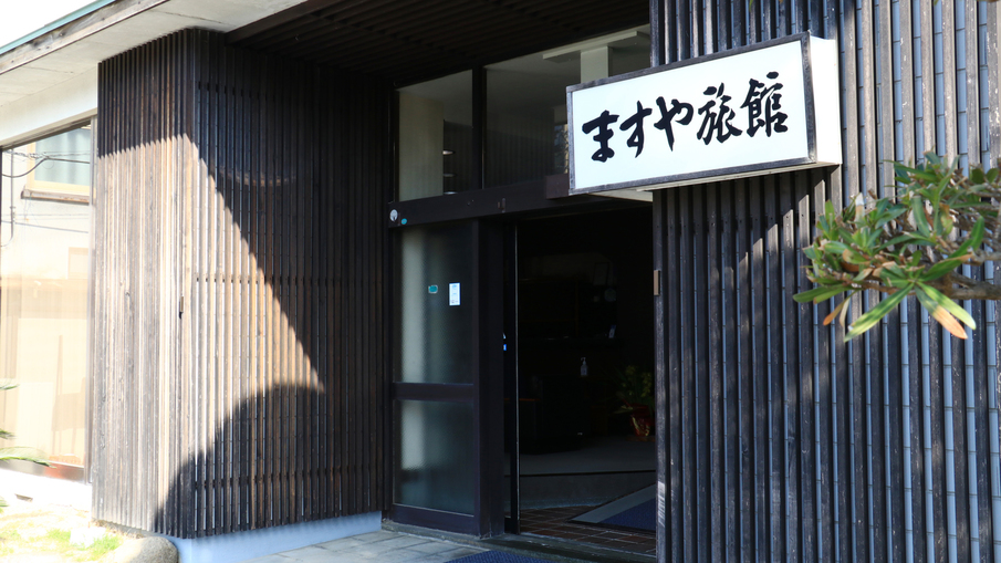 ますや旅館で観光の拠点