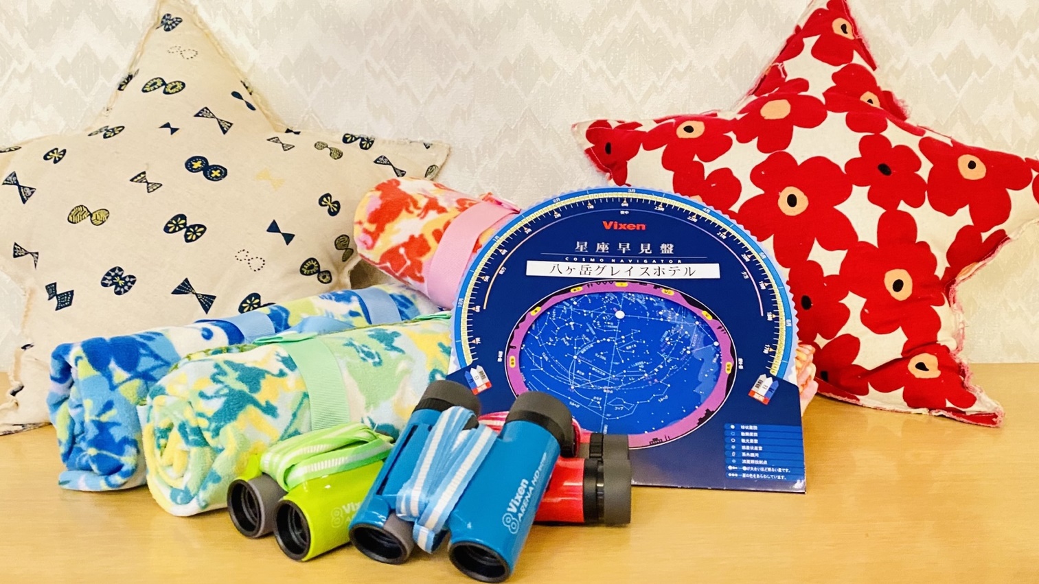 星空レンタルセット手ぶらで楽しい星空観察がお楽しみ頂けます。