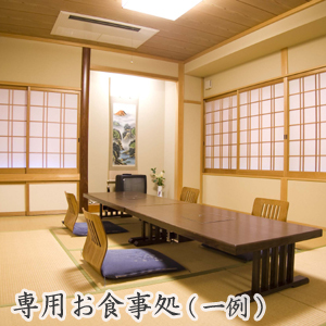 Amarube Onsen Yukaro Showa Amarube Onsen Yukaro Showa is a popular choice amongst travelers in Hyogo, whether exploring or just passing through. The property offers a wide range of amenities and perks to ensure you have a great