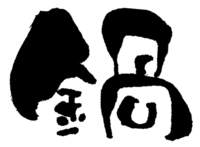 yHE~Izu傱ƏvtE[HvyaioXEgCjz