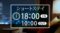 yHt͍XɂzsĥȂց`16HXeCq18:00IN`10:00OUTrf