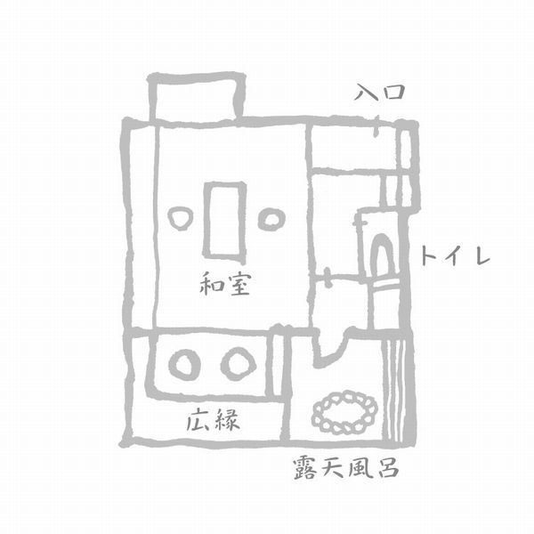  自家源泉かけ流し露天風呂付き客室【牡丹】禁煙