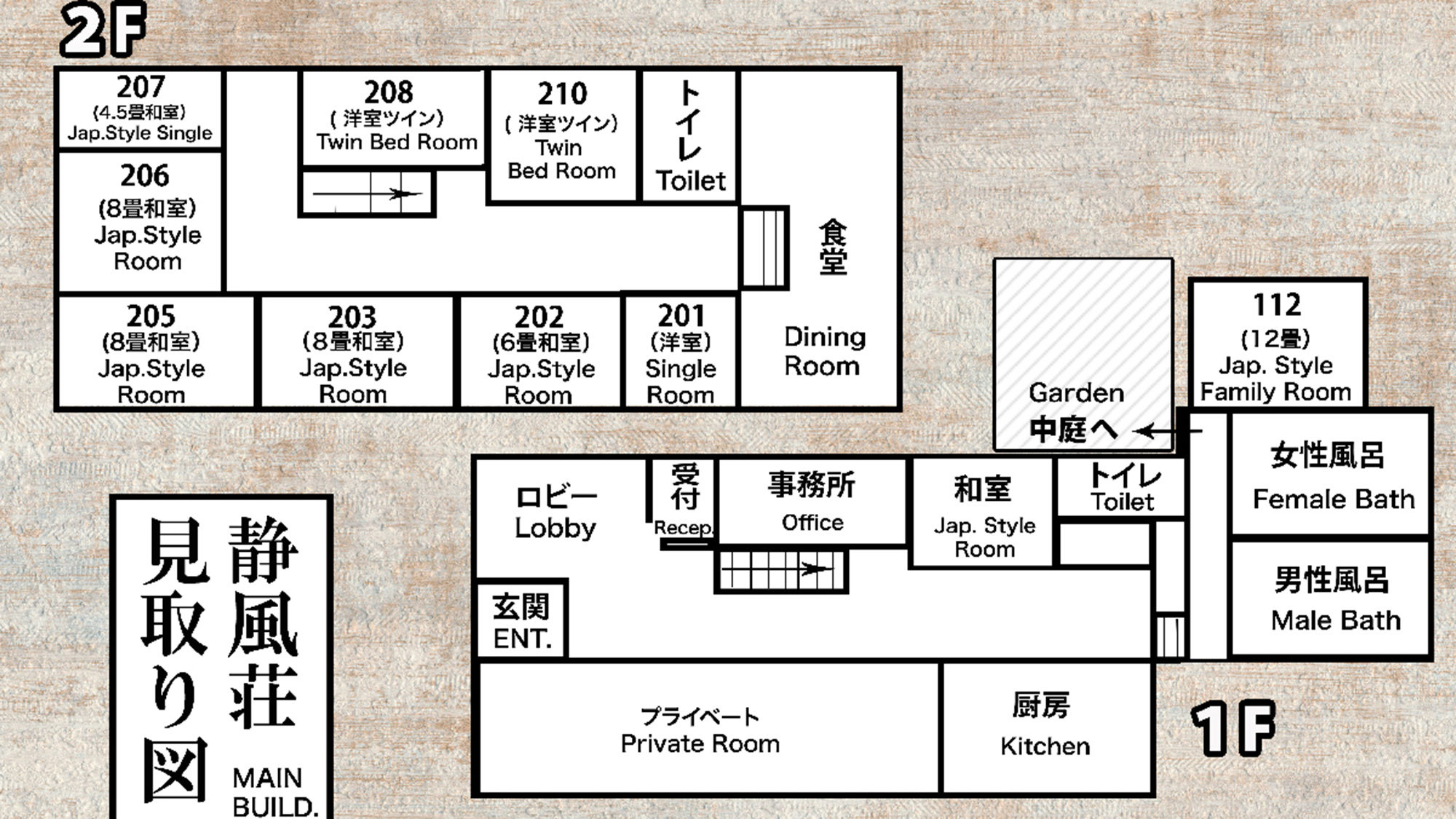 ・館内見取り図