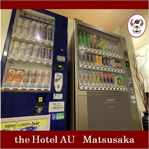 地下1階：ドリンク&アルコール自販機