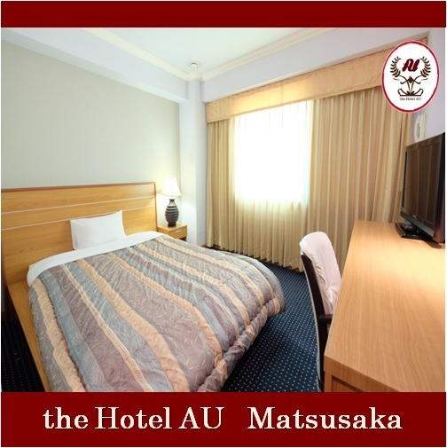 Hotel AU Matsuzaka Image 2, Tsu, Japan