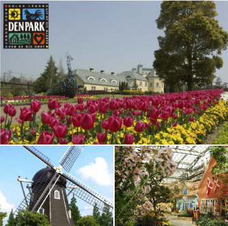 [観光スポット]デンパーク