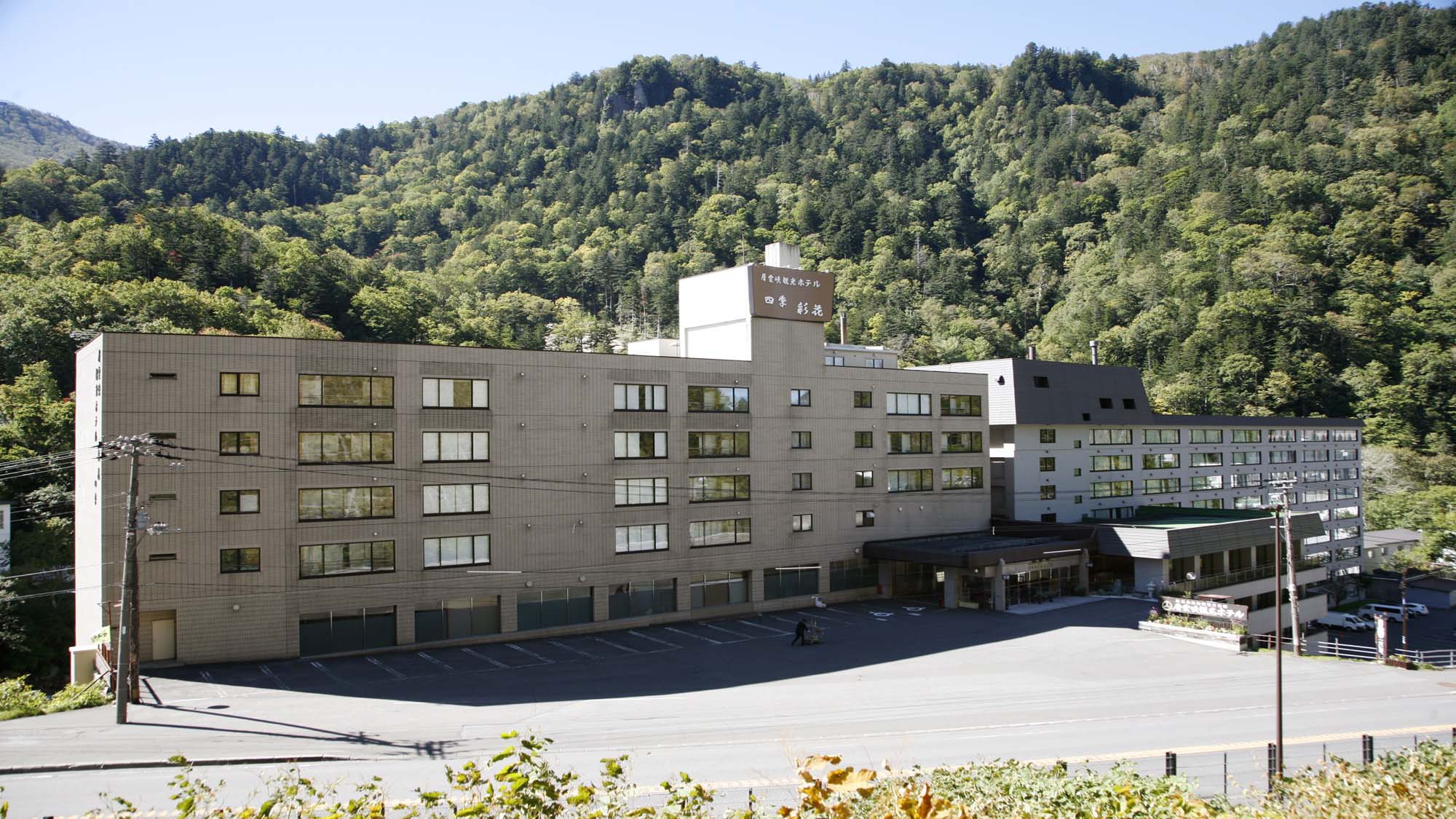 外観／当館自慢の峡谷大露天風呂「宇旅璃（うたり）」は湯衣着用だからファミリーでもお愉しみ頂けます。