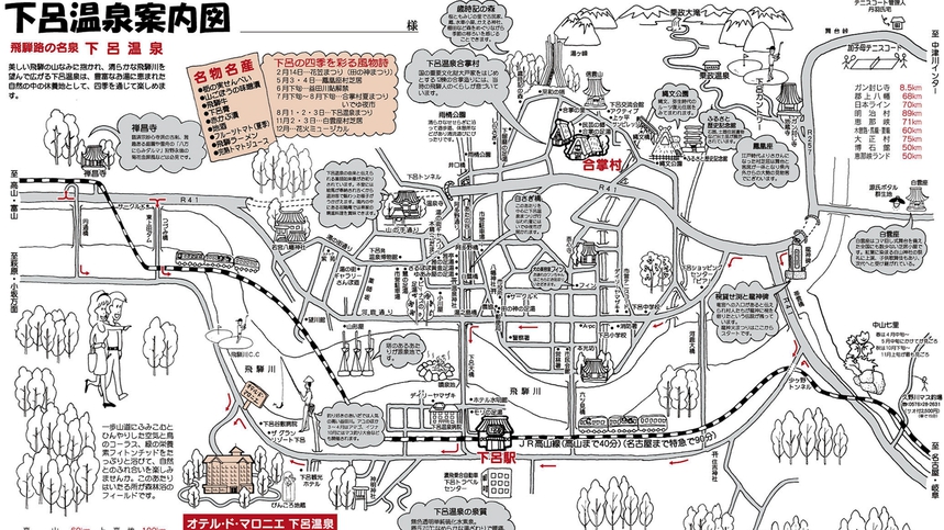 *【MAP】下呂温泉の周辺地図です。