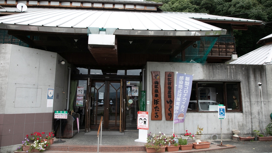 源泉かけ流しの温泉や山里ののどかな風景、地の食材を活用した料理でもてなします