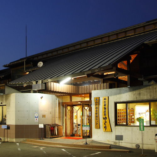 山江溫泉螢火蟲旅館