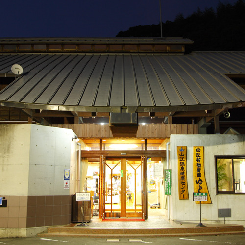 Yamae Onsen Hotaru