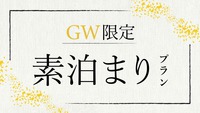 GW聡yfzًqőnƓςʉ̂ЂƎ21܂ŁI