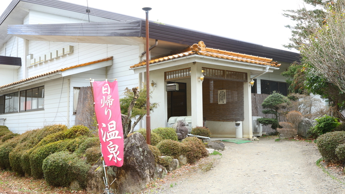 日帰り入浴入り口はコチラ