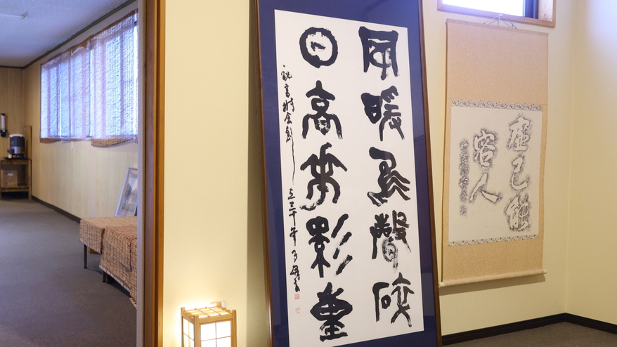 廊下には絵画や書画などの美術品を展示しております