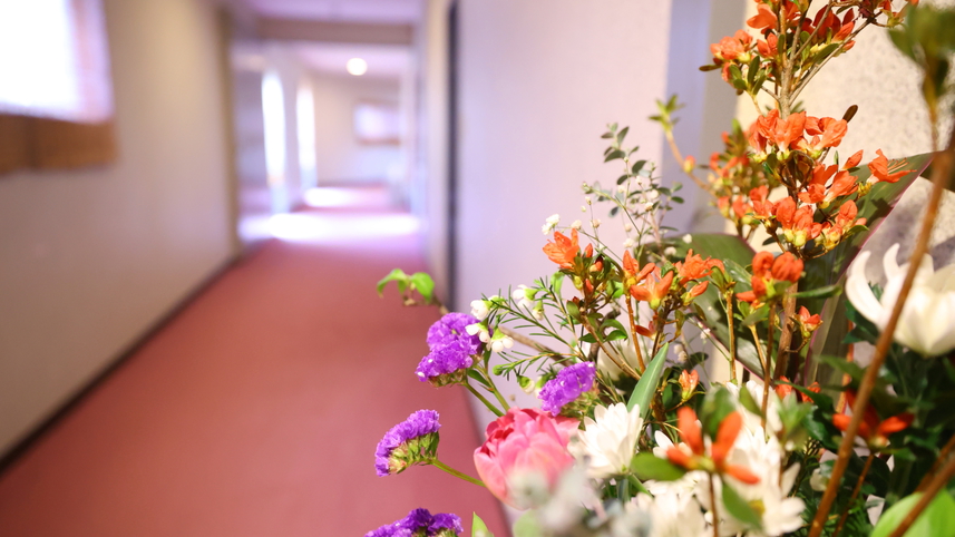 スタッフお手製の生け花をお楽しみください