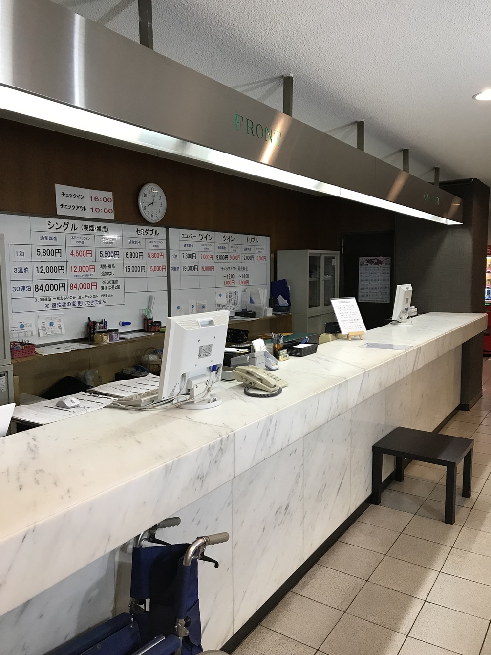 Rico Hotel Kokura Image 5, Kitakyushu, Japan