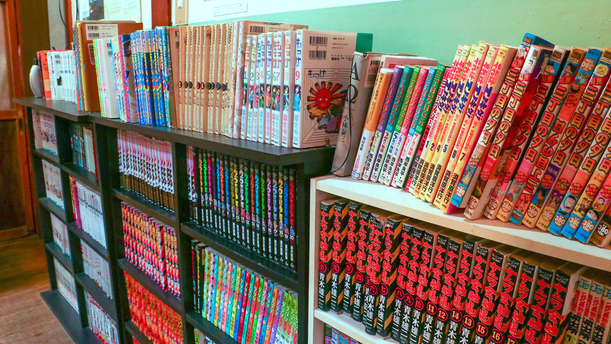 【本館 館内】漫画がズラリ！ご滞在中、ご自由にお読みください。