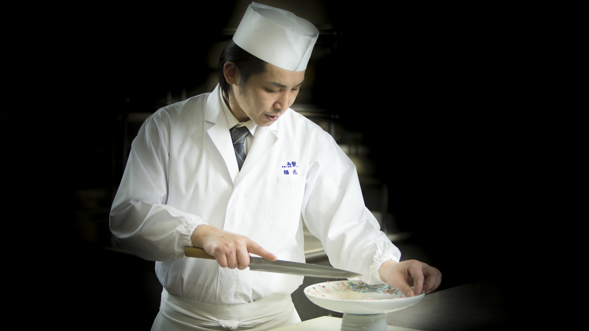  山楽料理長福元勘太
