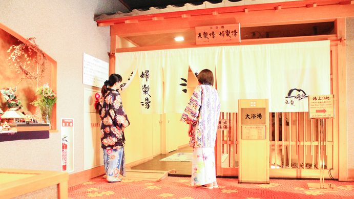 【温泉】脱衣所にタオルをお用意しておりますので、お部屋からお持ちいただく必要がございません。