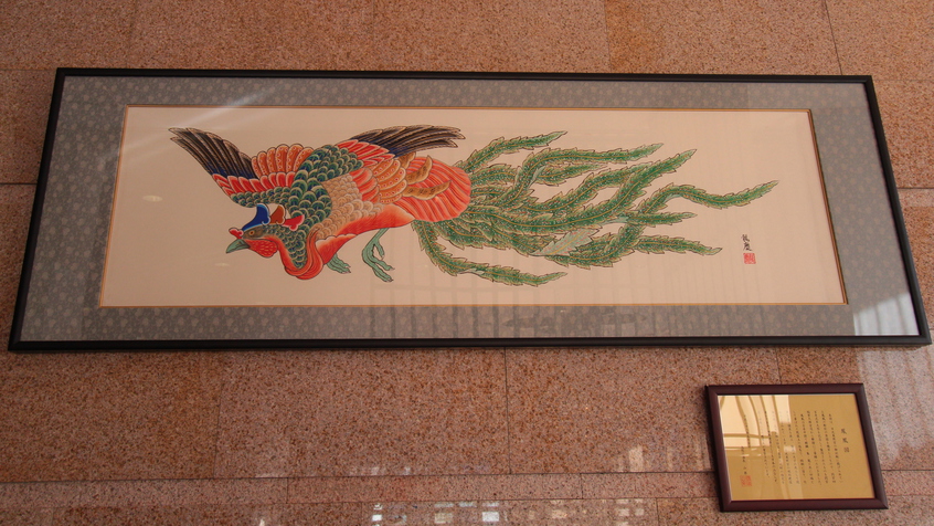  【館内】東照宮から頂いた“;鳳凰図”;も展示しております。