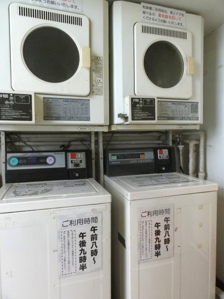 5階コインランドリー