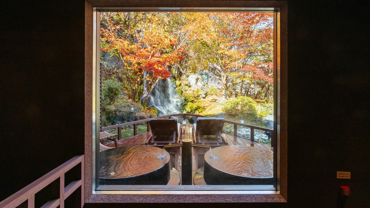 鬼サウナ(秋)／サウナ室、水風呂、休憩スペースの前で流れる滝は当館が一押しする景観です。（一例）