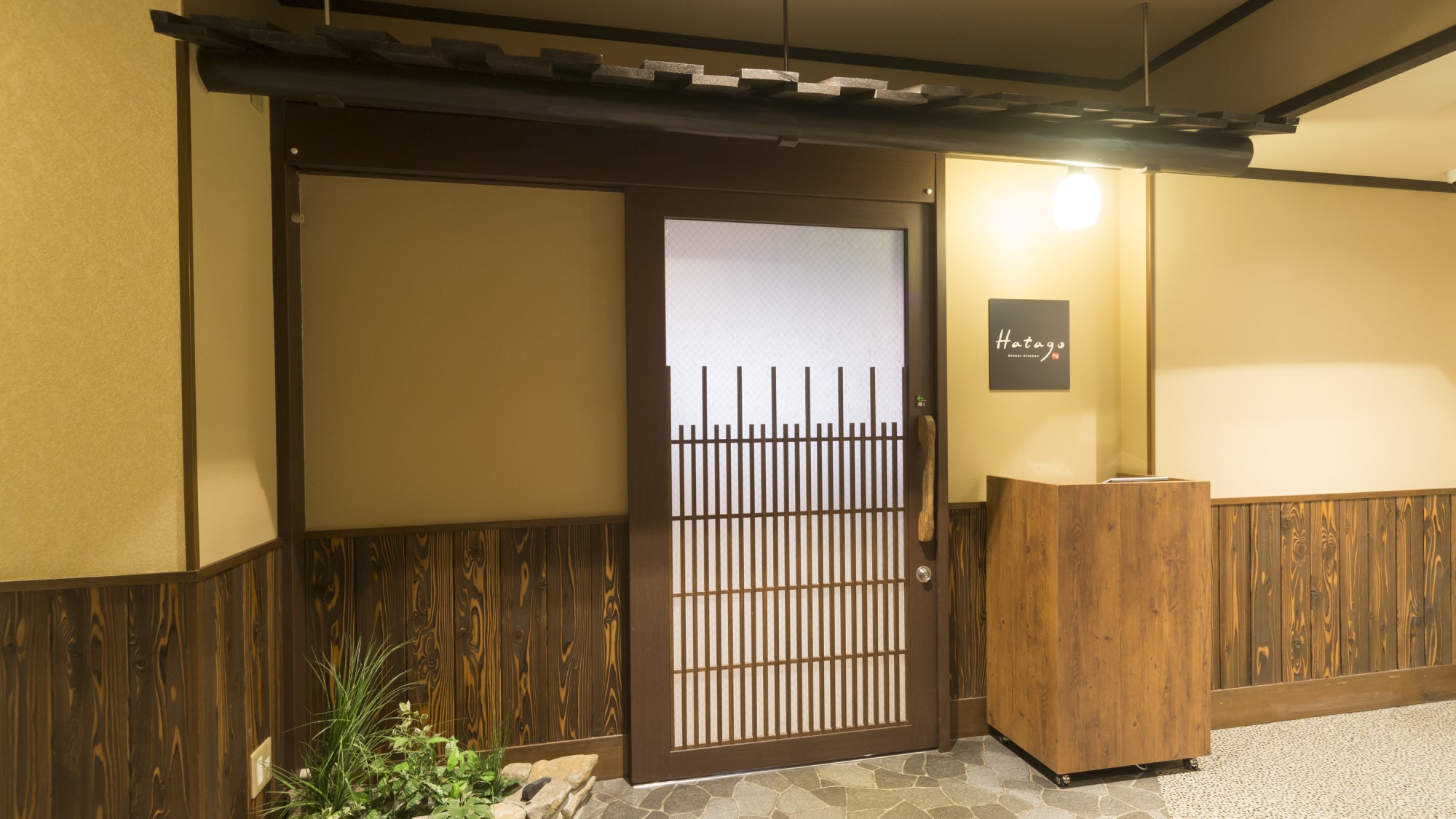 レストラン「Hatago」営業時間6:30〜9:30最終入店9:00