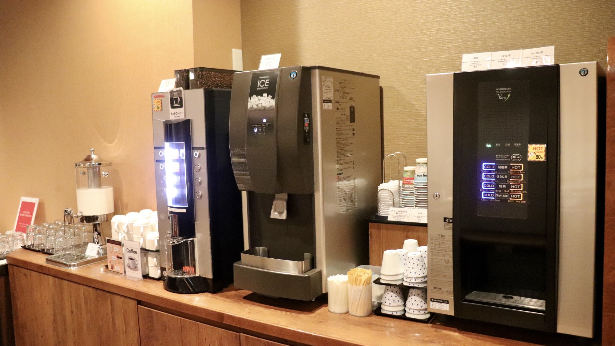 ドリンクサーバー