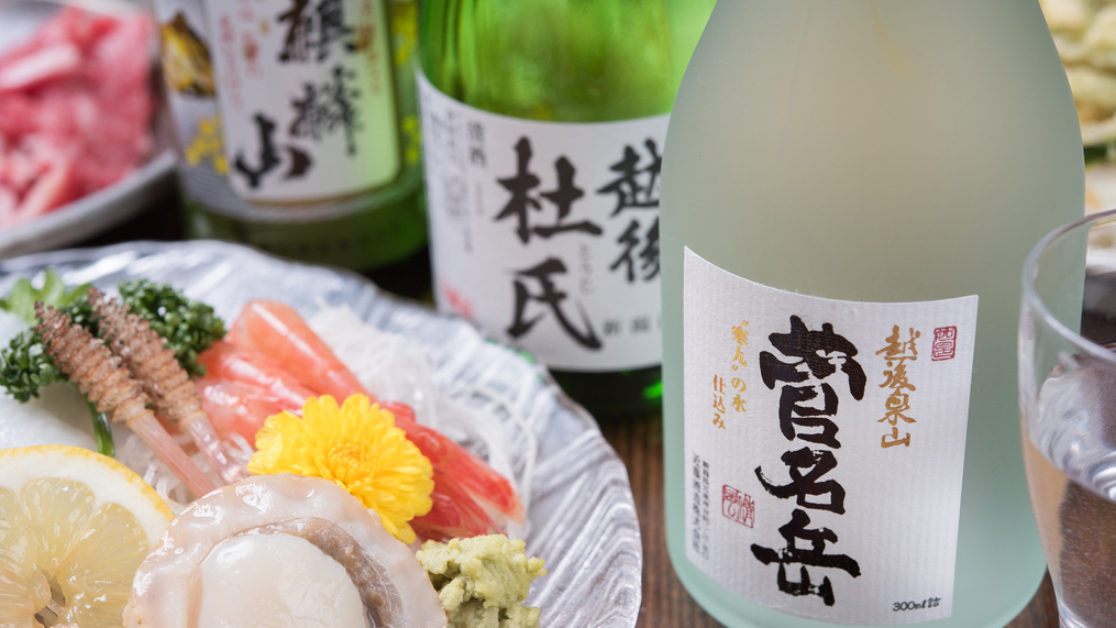 日本酒イメージ／お食事のお供に有名酒蔵の日本酒もご一緒にいかがでしょうか？