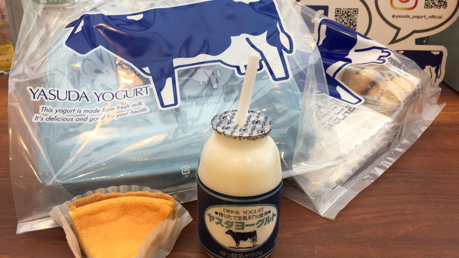 *【周辺観光】ヤスダヨーグルトショップ／イートインスペースもあるので休憩利用も可能です。