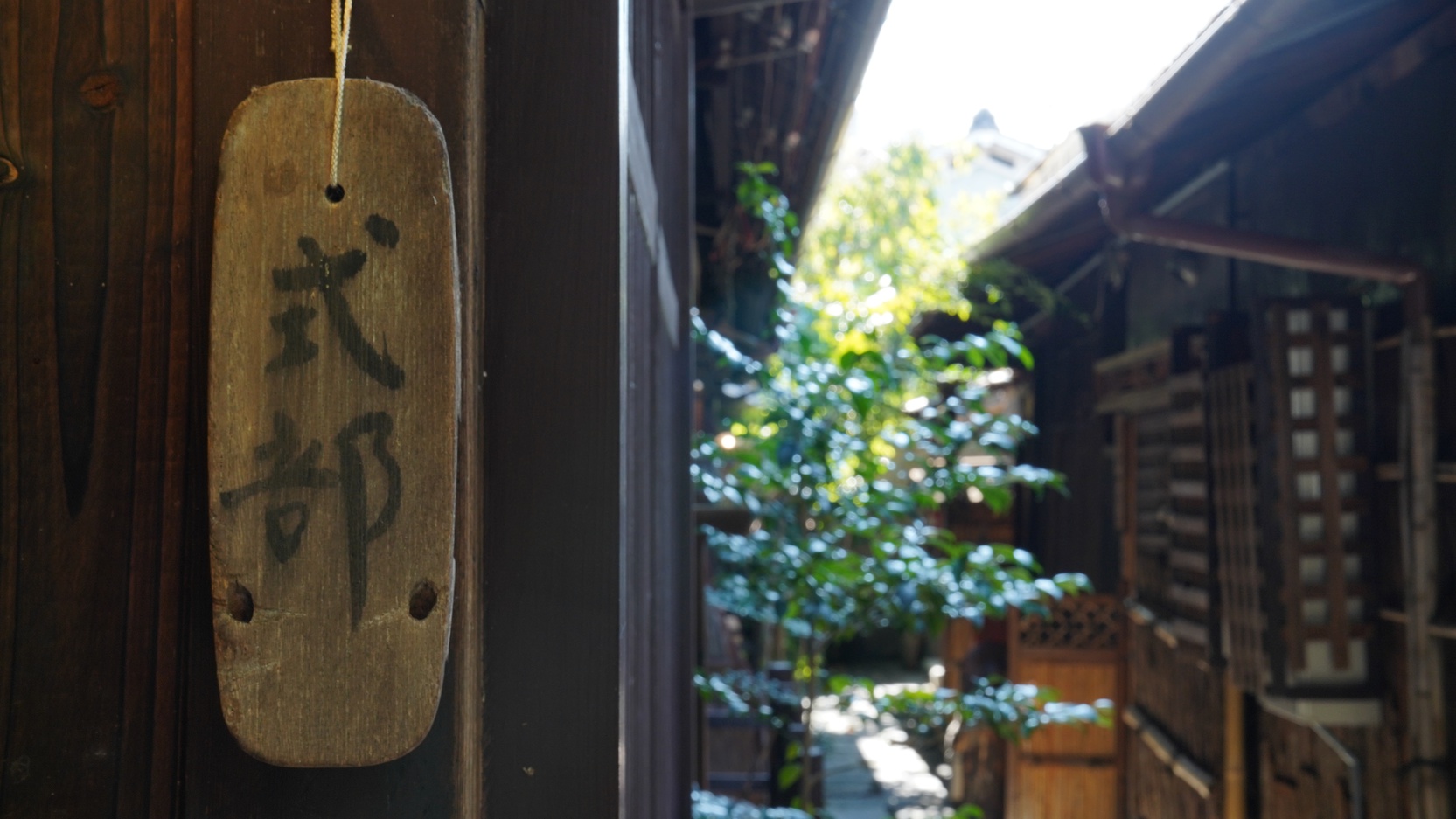 ・【式部／外観】5軒の家には、京都の名だたる歌人たちの名前がつけられています