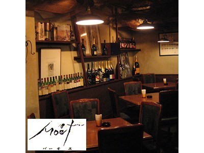 【館内施設】ホテルＪＡＬシティ長野 地下１階「バーモエ」