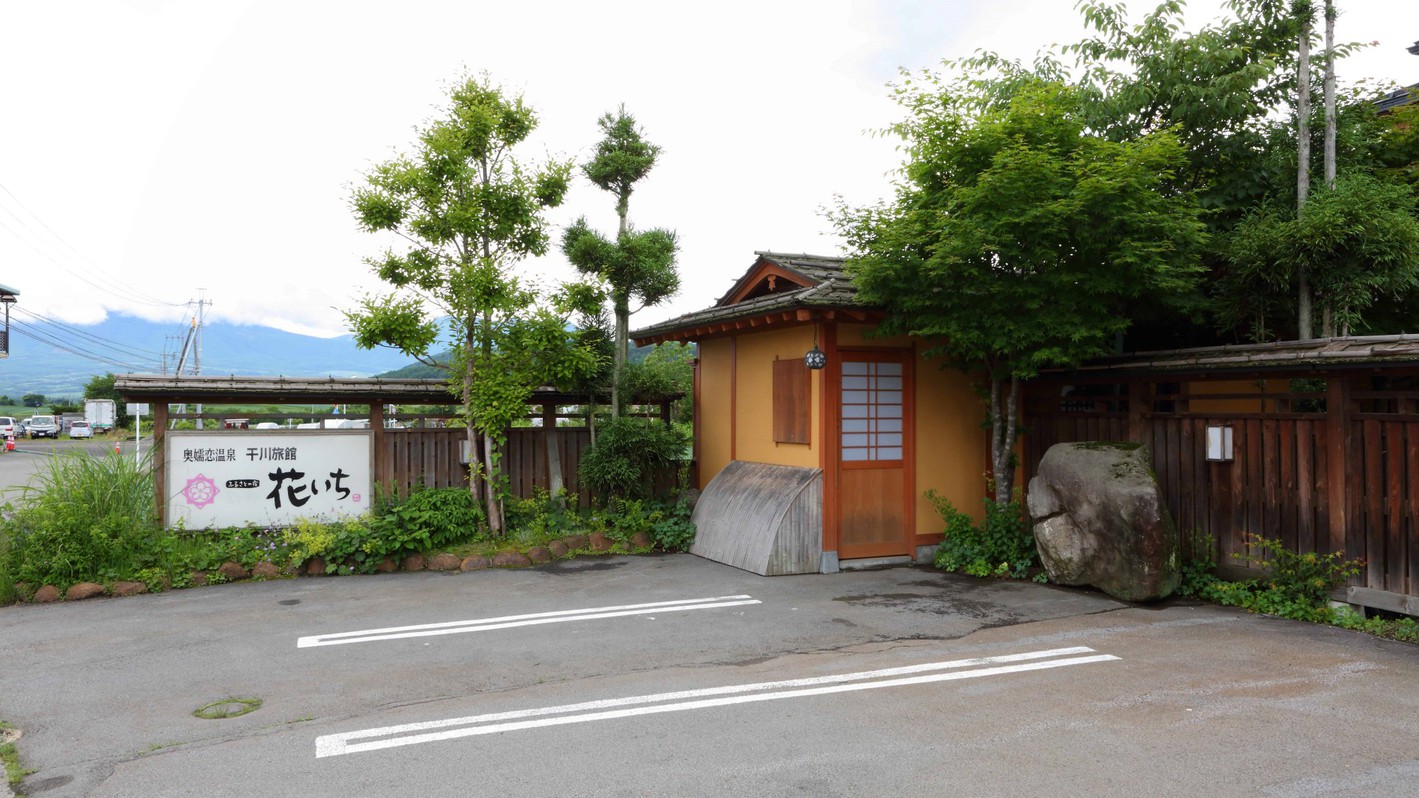 外観／澄んだ空気の中、のんびりとした時間をお過ごしください。